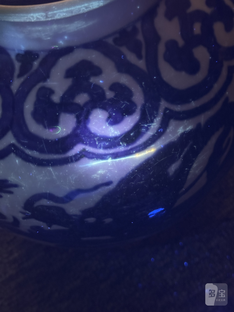 明嘉靖 青花云龙纹罐 - 图15